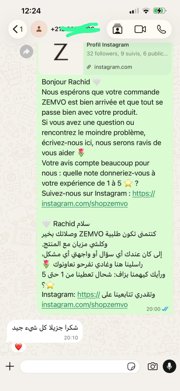 Avis client ZEMVO en arabe